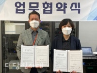 당진시노인복지관 - LH천년나무 3단지 관리사무소, 치매예방 프로그램 위해 협약 체결