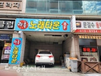 사용 않는 기계식 주차장…있으나 마나?