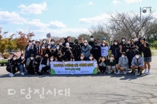 합덕고등학교, 숨데이에 함께 걸으며 사제 간 마음 나눠요!