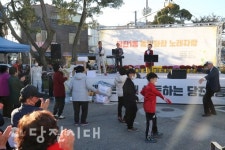 동민 화합 위한 노래자랑 한마당