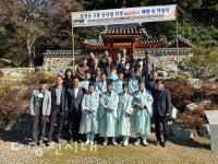 구봉 송익필 선생 제향 및 기념식 개최