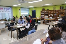 리더코디네이터 양성과정 운영