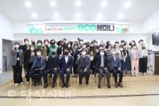 대호지 주민과 조금초 학생들의 환경 프로젝트