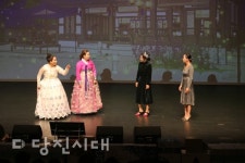 악극 홍도야 우지마라 공연