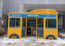 14개 구역에 어린이 버스승강장 설치