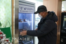 공유 냉장고로 오가는 나눔의 빵