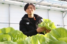 친환경으로 키워 건강하고 싱싱한 샐러드 채소에어로포닉스 농법으로 농사 짓는 풀하우스 농장 김인기 대표 (정미면 대운산리)