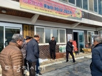 당진2동 용연1통, 정월대보름 맞이 척사대회 개최
