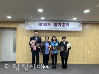 정기총회 열고 후원자 및 근속자에 감사 전해