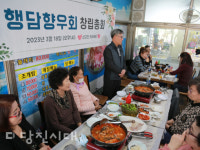 행담도에도 사람이 살았다