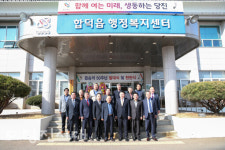 합덕읍 승격 50주년…기념사업 추진위 발족