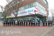 노동자 작업복 세탁소 개소
