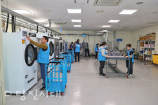 노동자 작업복 세탁소 개소