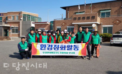 새마을  소식