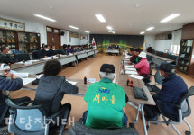 [새마을  소식 ]