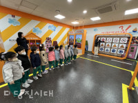 교통공원에서 안전 꿈틀 유치원 활동