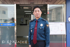 기지시치안센터, 파출소로 승격·개소