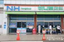 축협 마트 소고기서 대장균 검출