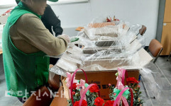 새마을 소식(5.15일자 1455호)