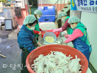 새마을 소식(5.15일자 1455호)