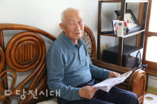 청소년에게 본보기 될 미담 보도해주세요[독자와의 만남] 유병한 옹 (면천면 율사리)