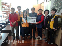 음식부스 운영 수익금 100만 원 기부