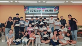 찾아오고 찾아가는 금초권역 마을프로그램