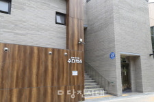 수다벅스 1호점, 상담시설로 전환 운영