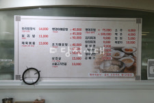 가지각색 밑반찬과 자반고등어의  보리밥정식으로 인기몰이송산면 삼월리 미루나무