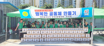 새마을 소식