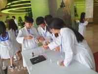 종근당서 제약회사 연구원 진로체험