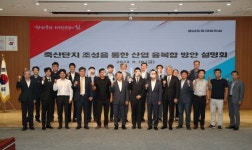 석문간척지에 양돈 축산단지 조성 추진