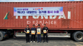 당진쌀 해외 3개국 동시 수출