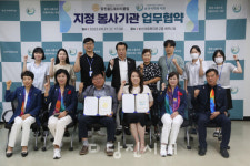 송산사회복지관 봉사  업무협약 체결