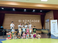 기지유치원, 충남관현악단 희망울림 초청 음악회