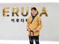 [세상 사는 이야기] 이루다태권도에서 꿈을 이룬 박강순 씨(순성면 성북리·37) 도전이 무모한지는 도전해봐야 알아요