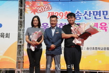 [읍면체육대회] 송산면 함께하는 협동 종목으로 친목 다져