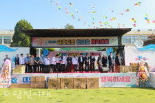 [읍면체육대회] 대호지면 도이리  도이1리 종합우승·출포리 입장상 수상