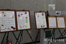 늦깎이 학생들의 문해교육마당