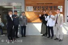 당진성모병원 우수 보훈위탁병원으로 선정