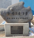 우리마을 이야기 10(마지막회)  당진1동 읍내1통, 당진 역사 간직한 정치·행정·경제1번지