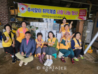 온 가족 노랗게 물들인 노란조끼 천사 [세상사는 이야기] 송정화 적십자 당진3동봉사회장 (우두2통)