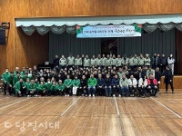 4개 기관 친목 다지는 체육대회 개최