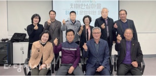금천1리 치매안심마을 운영위 개최