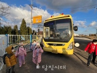 당진시 교육경비 지원사업 살펴보기 ① 도심에서 찾아오는 시골 작은 학교