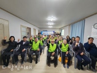 한방장수마을 초대2리 성과보고회