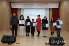 시·서·화 공모전 시상 및 수상작 전시