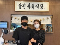 부산식 낙곱새 맛보러 오세요