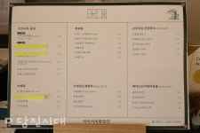 젤라또농장Gelafarm | 쌉싸래한 커피와 달콤한 크림의 만남 [신설상가] 미미커피방앗간 (순성면 봉소리)