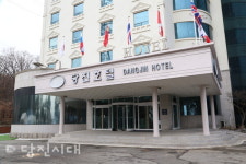 새 단장한 당진호텔에서 휴식하세요[신설상가] 당진호텔(당진관광호텔)